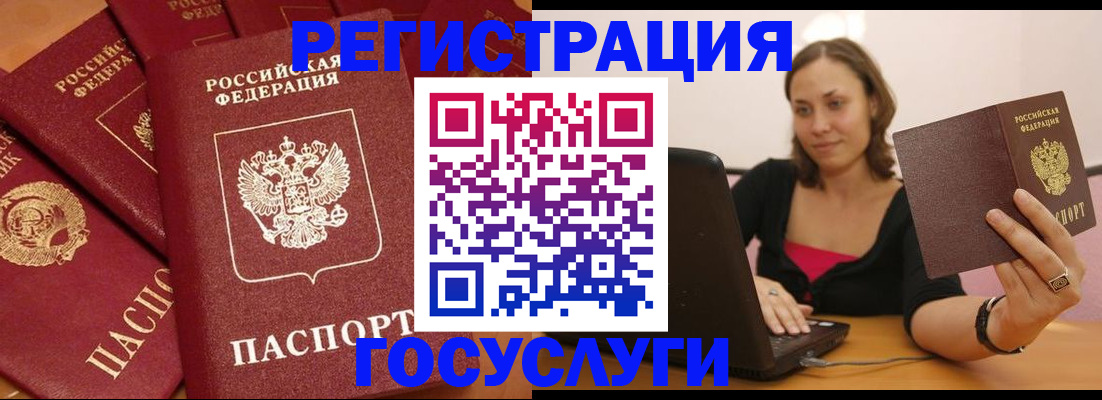 временная регистрация адрес в Всеволожске