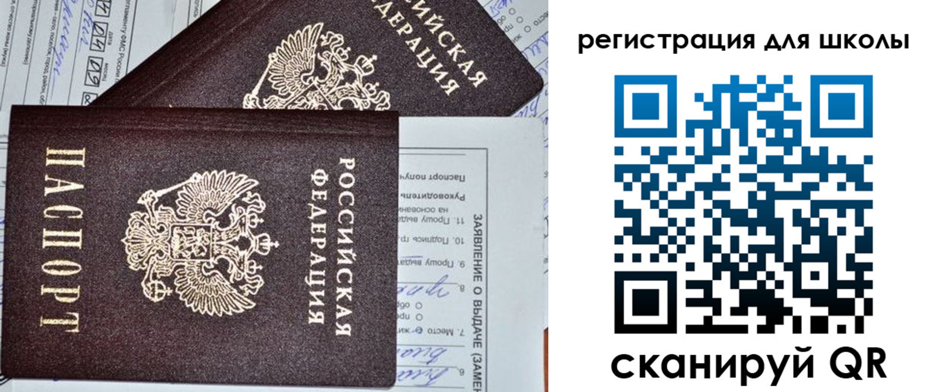 прописка штамп в Всеволожске