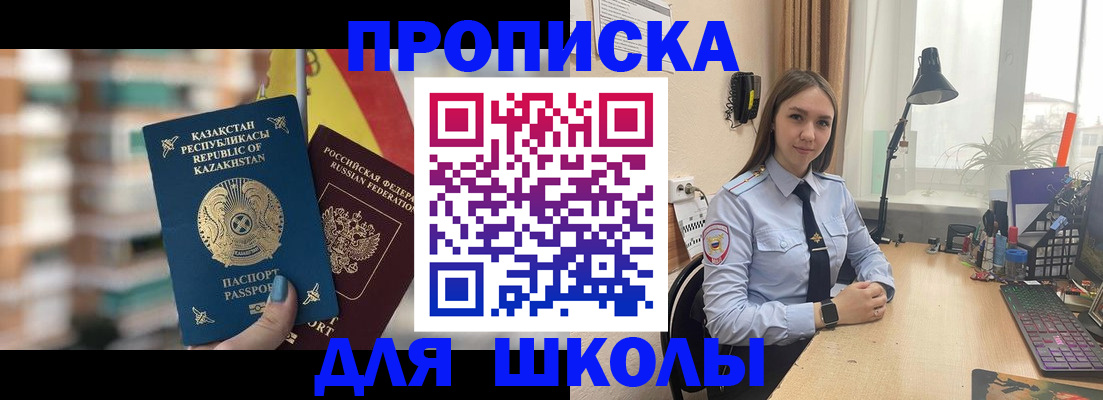 временная регистрация недорого в Всеволожске