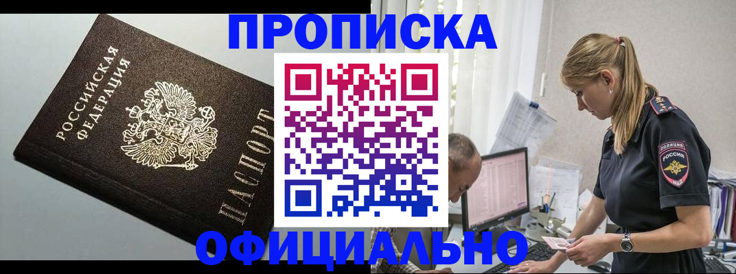 пропишу в квартире в Всеволожске